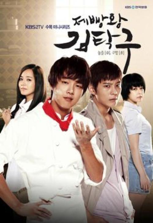 Baker King, Kim Tak Goo